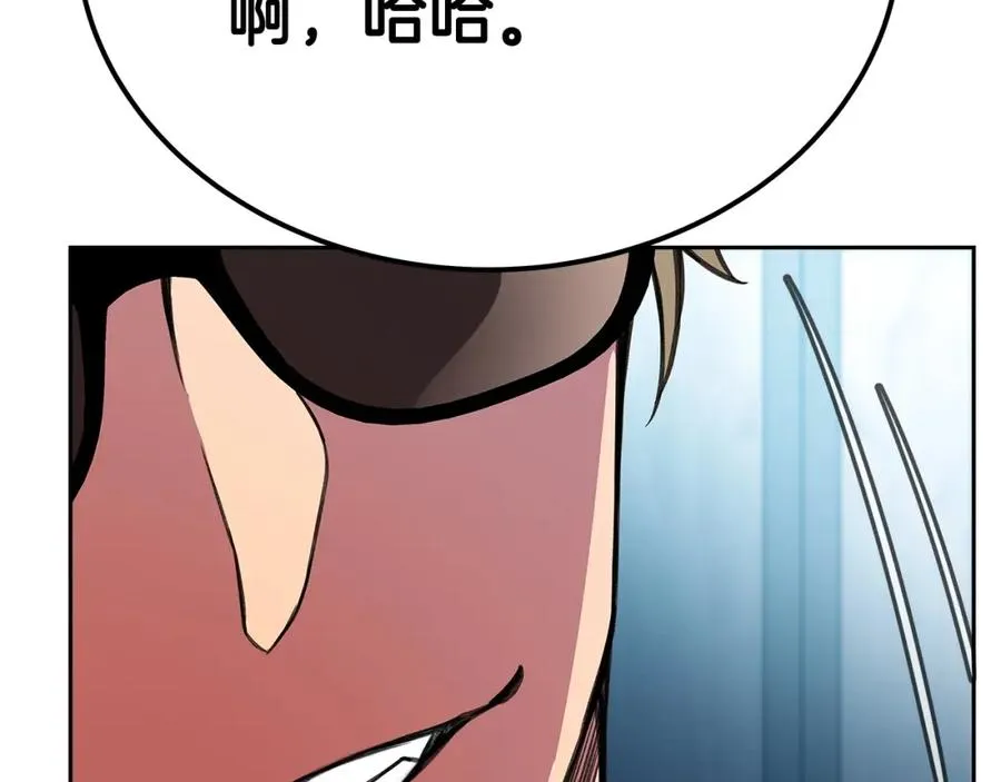 第40话 驯兽大赛（加更） 第103页
