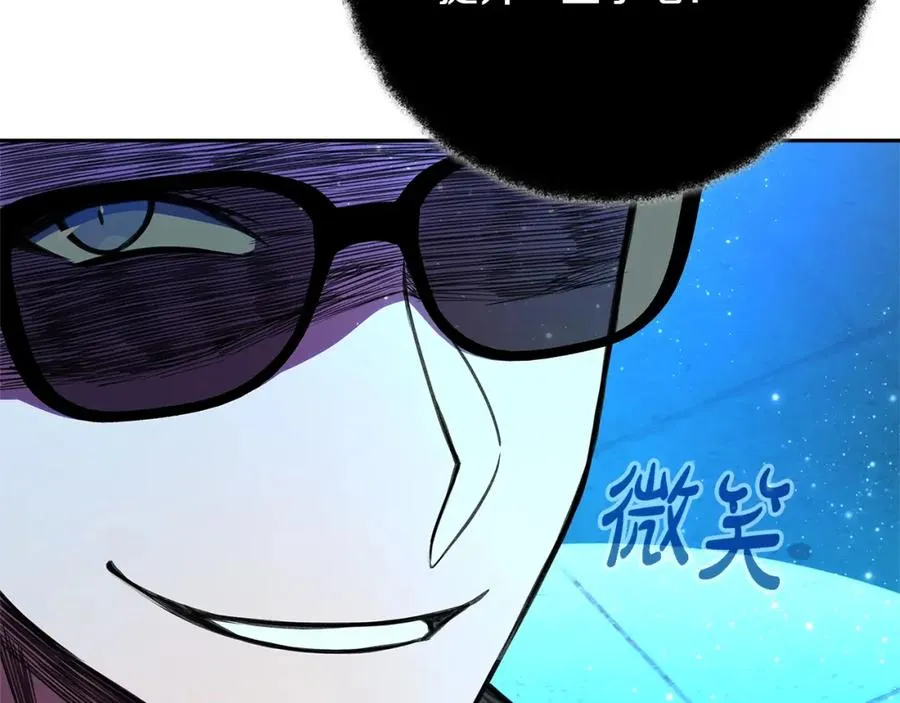 第40话 驯兽大赛（加更） 第158页