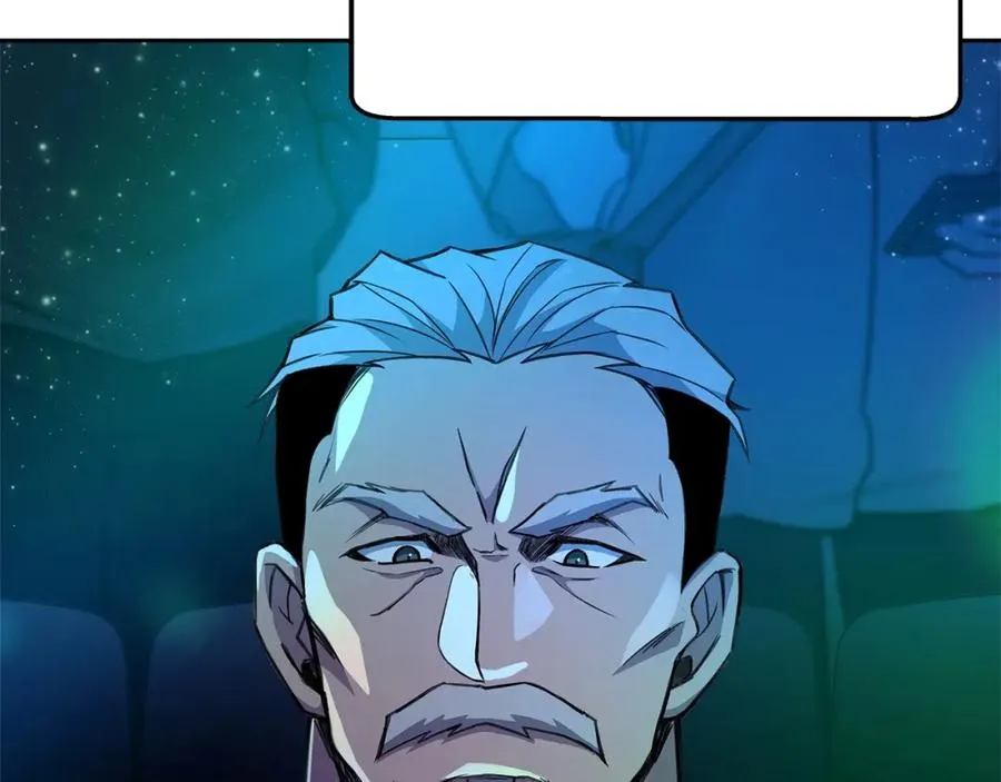 第41话 最精锐猎人 第14页