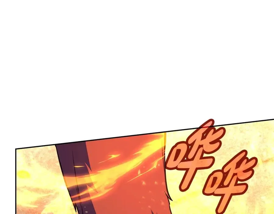 第41话 最精锐猎人 第27页