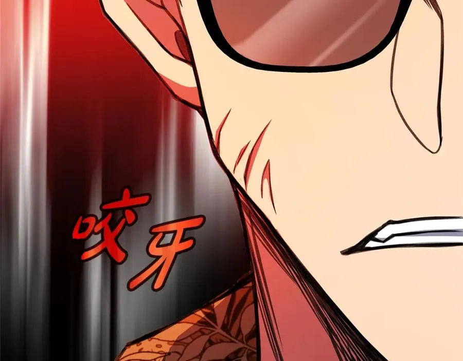 第41话 最精锐猎人 第42页