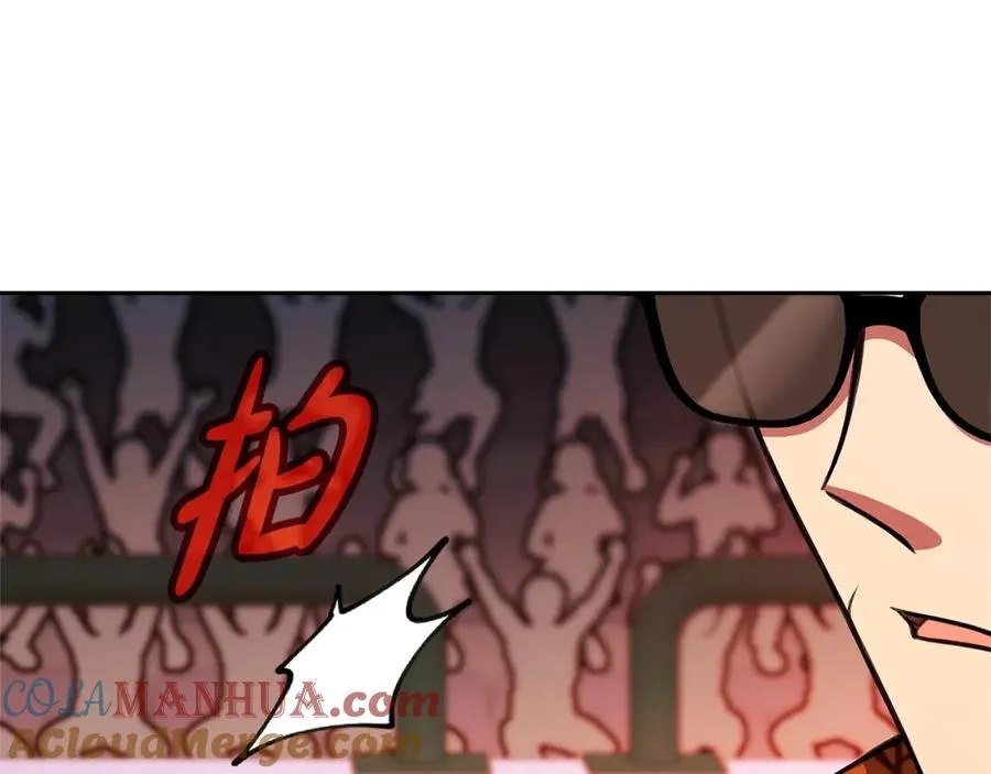 第41话 最精锐猎人 第45页