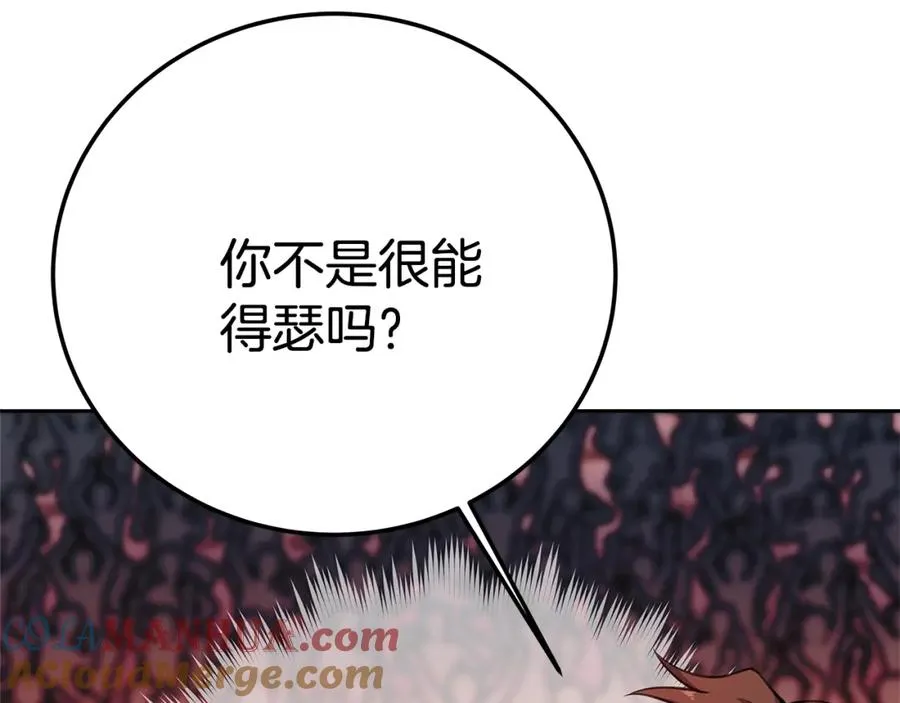 第41话 最精锐猎人 第49页