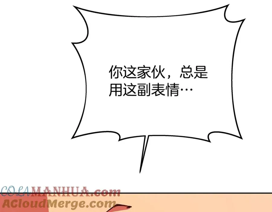 第41话 最精锐猎人 第57页