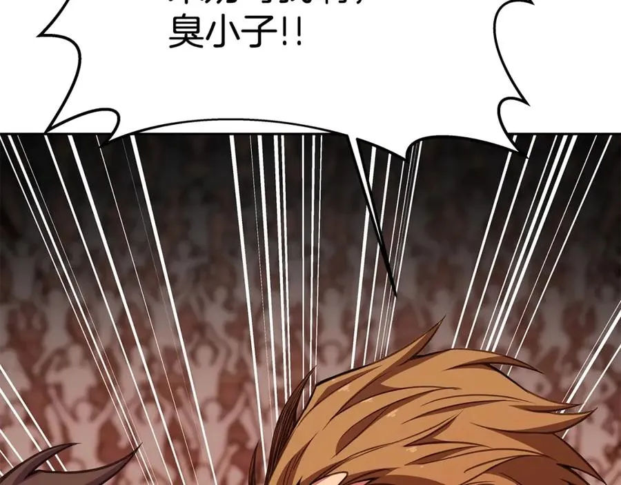 第41话 最精锐猎人 第60页