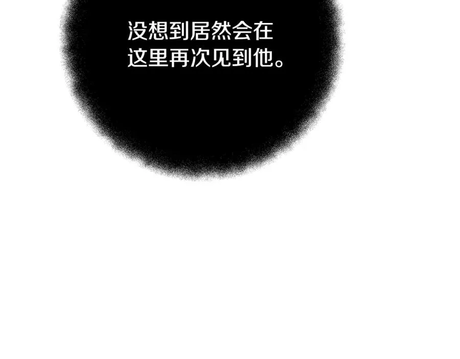第41话 最精锐猎人 第82页