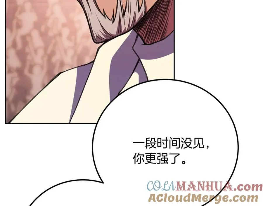 第41话 最精锐猎人 第85页