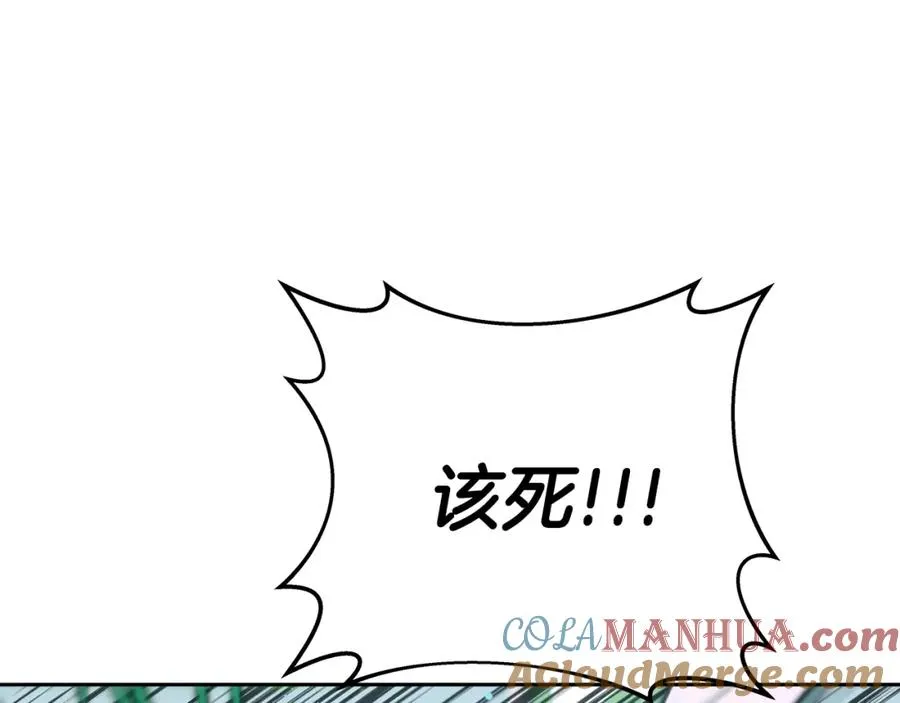 第41话 最精锐猎人 第93页