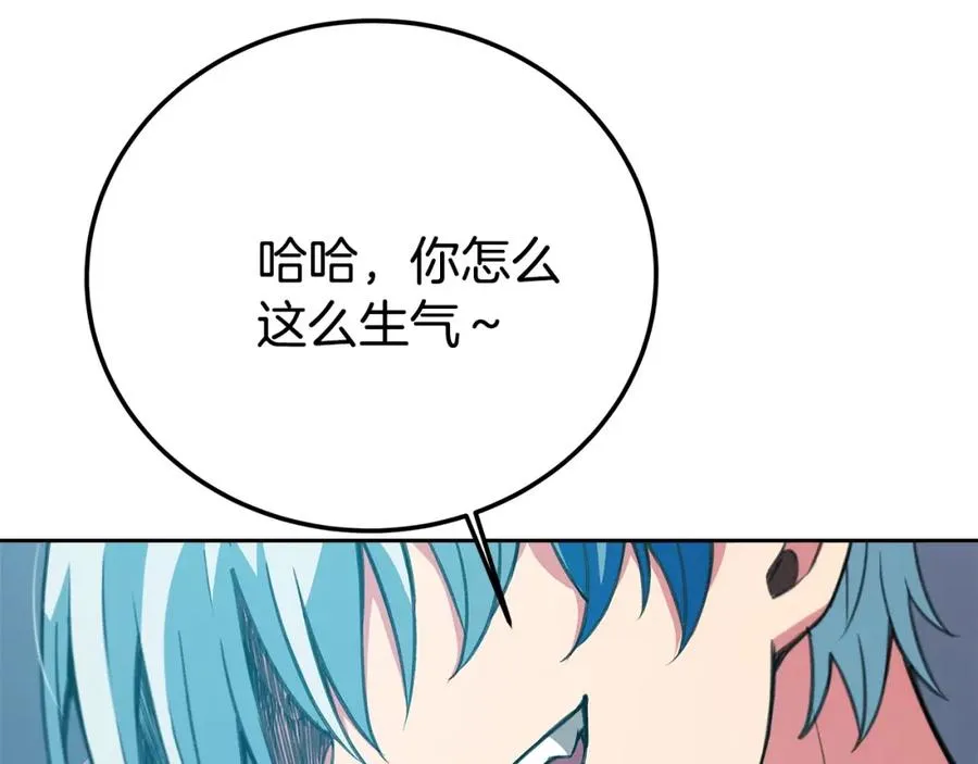 第41话 最精锐猎人 第107页