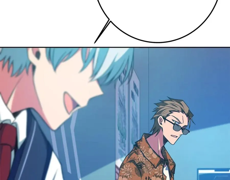 第41话 最精锐猎人 第111页