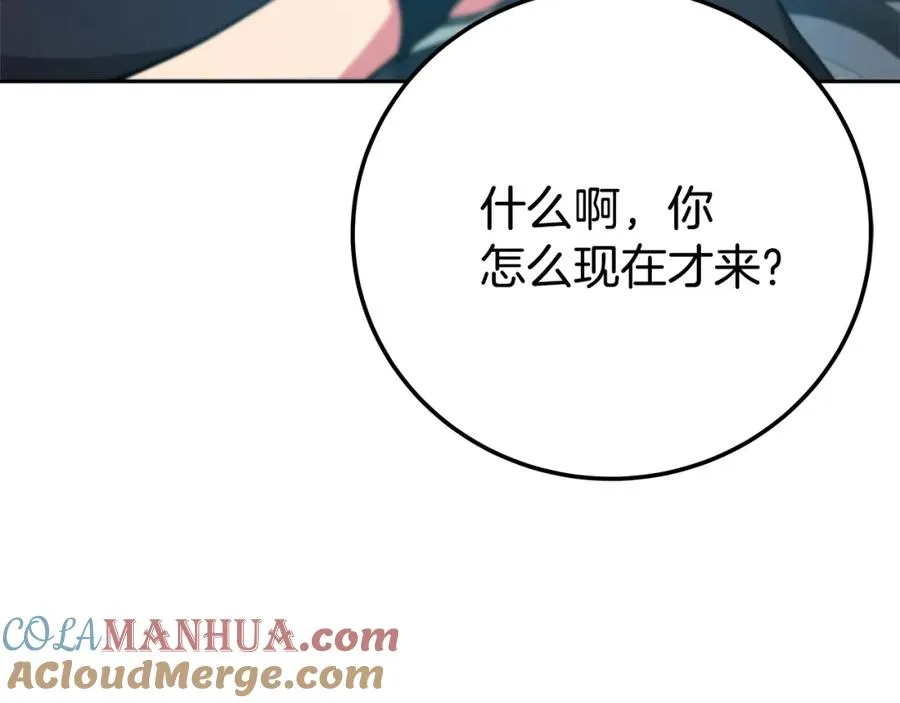 第41话 最精锐猎人 第113页