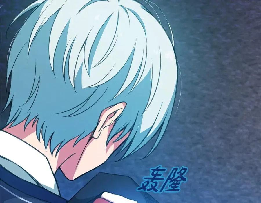 第41话 最精锐猎人 第116页
