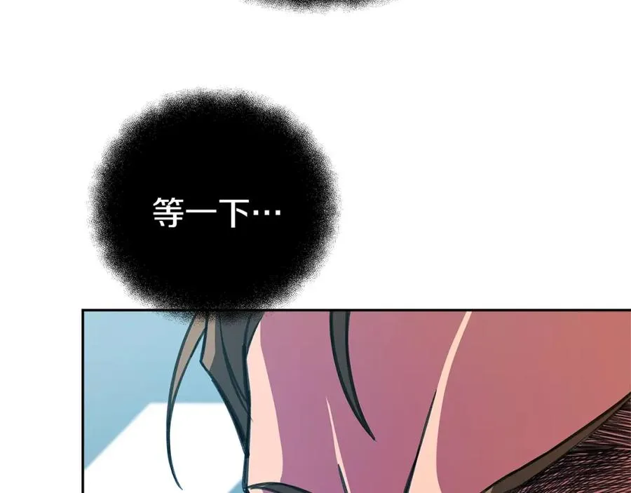 第41话 最精锐猎人 第123页