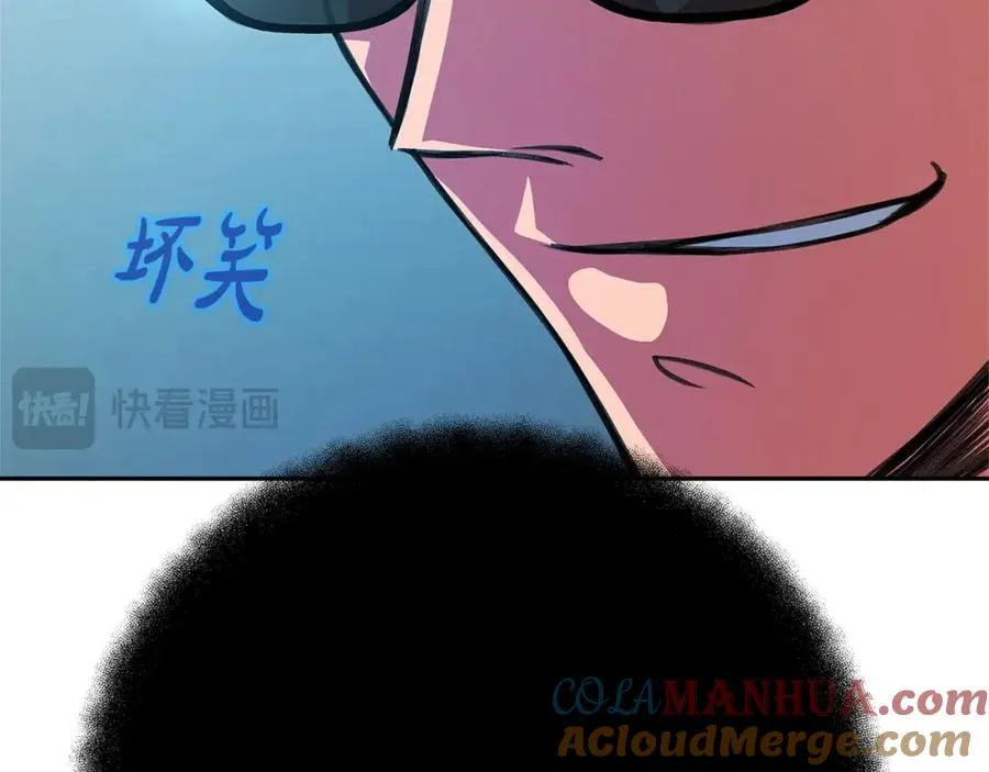 第41话 最精锐猎人 第125页
