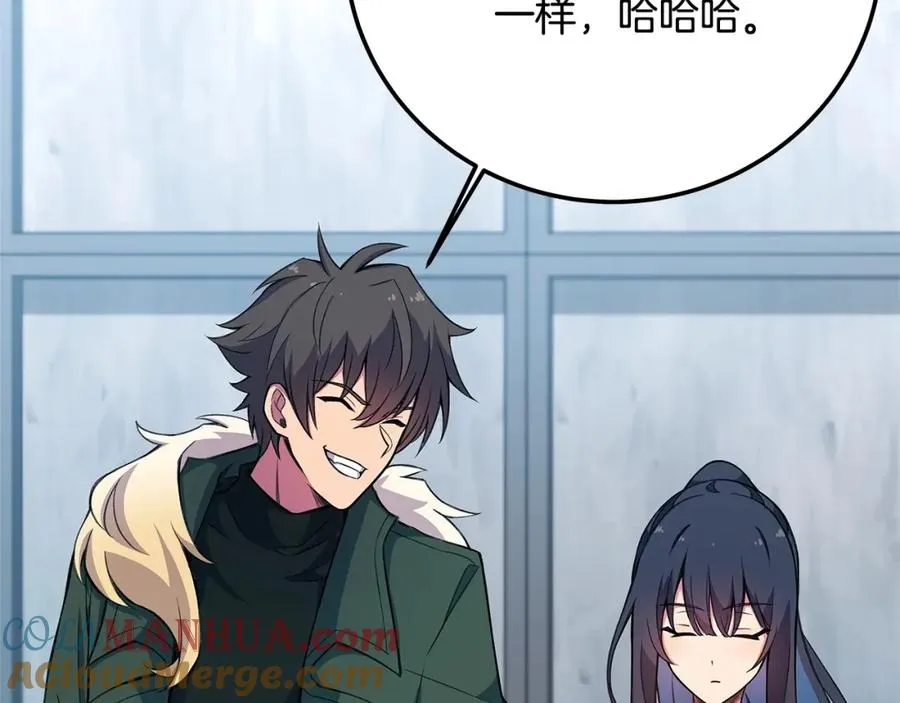 第41话 最精锐猎人 第133页