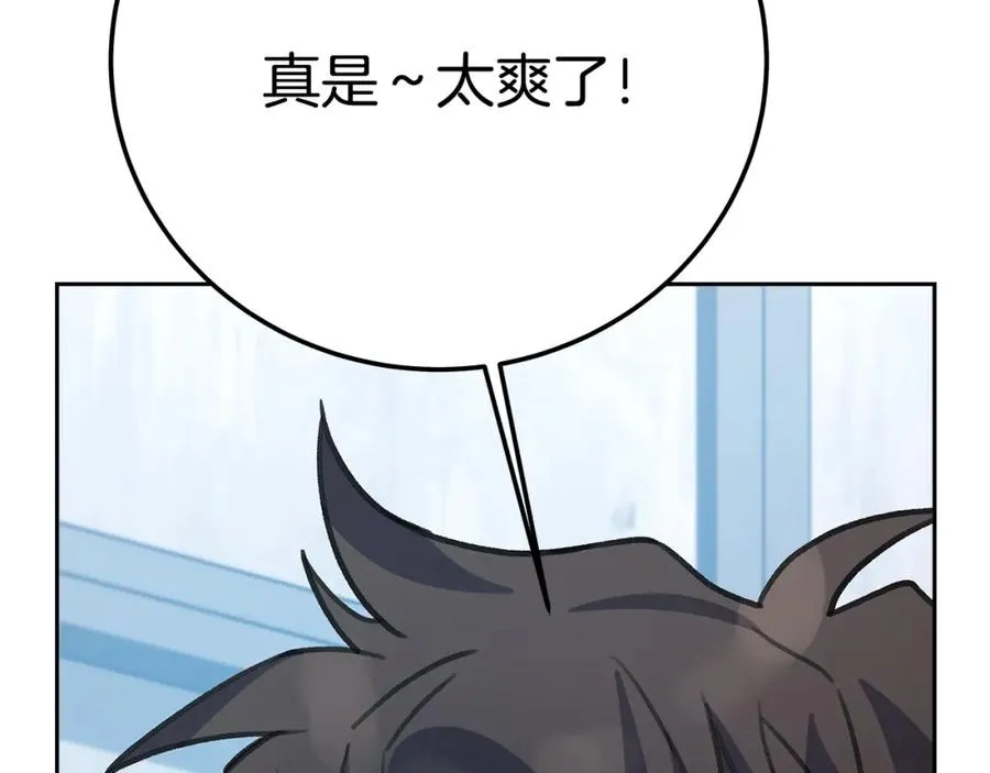 第41话 最精锐猎人 第136页