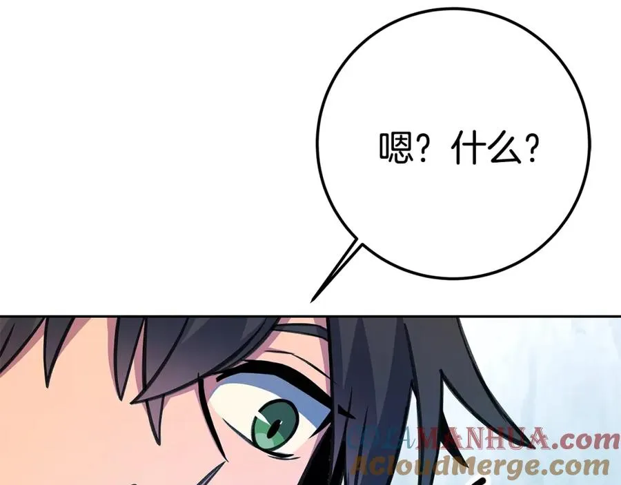 第41话 最精锐猎人 第145页