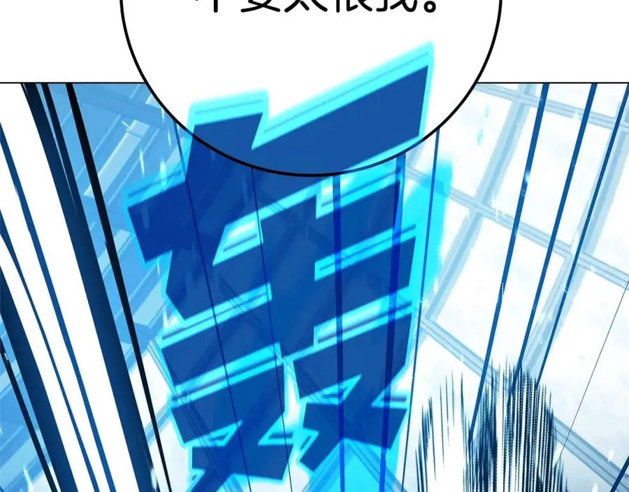 第41话 最精锐猎人 第155页
