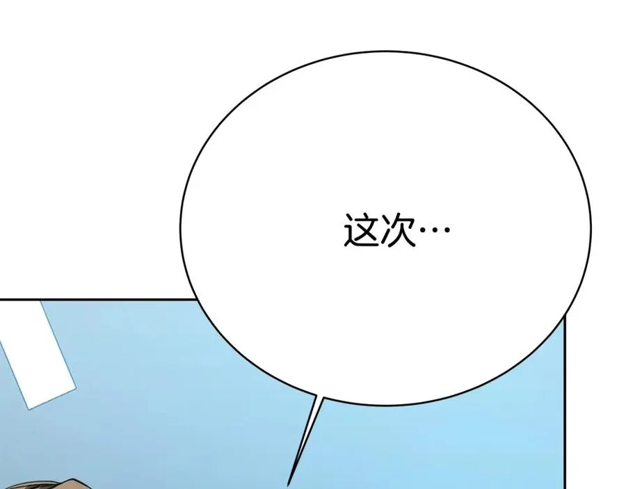 第42话 敬畏 第34页