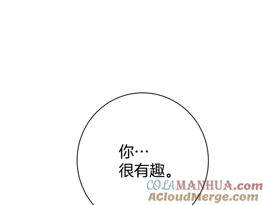 第42话 敬畏 第61页