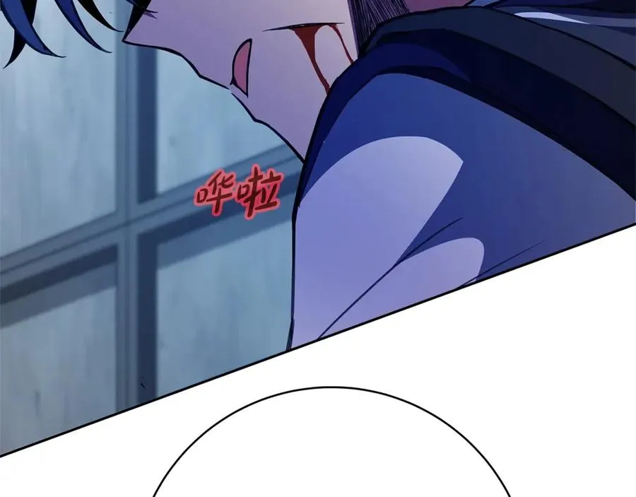 第42话 敬畏 第63页