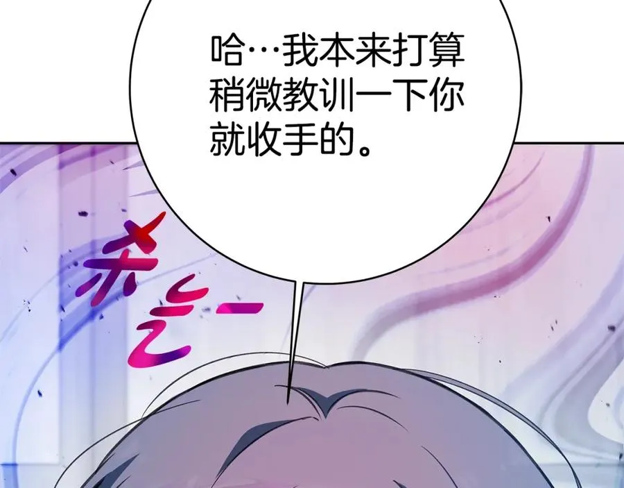 第42话 敬畏 第64页