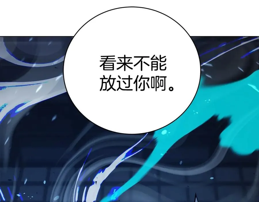 第42话 敬畏 第68页