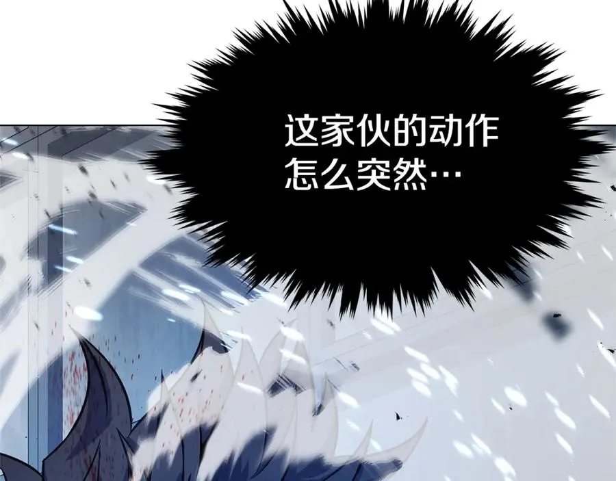 第42话 敬畏 第88页