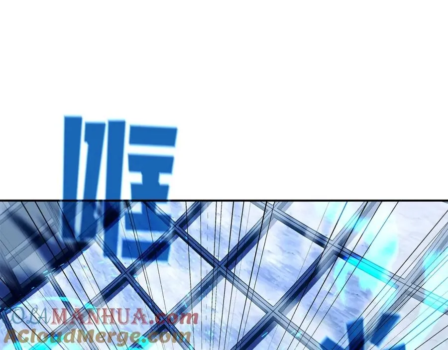 第42话 敬畏 第125页