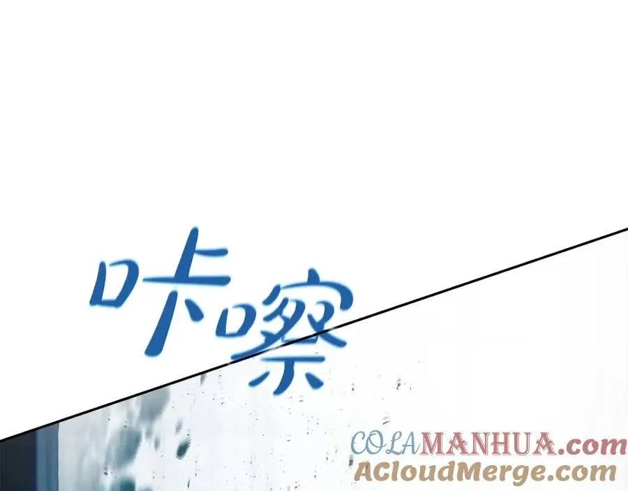 第42话 敬畏 第129页