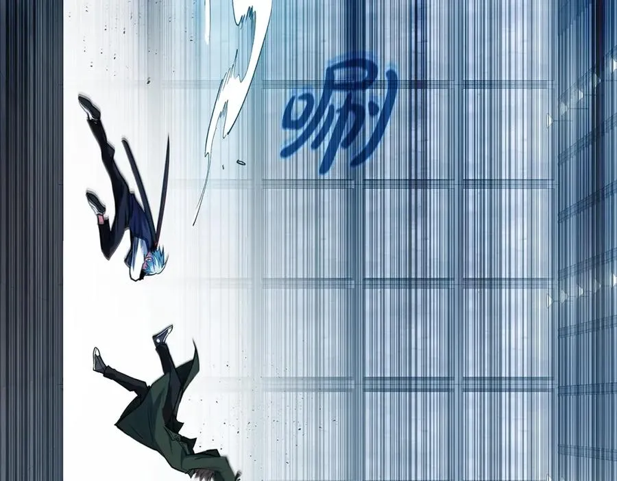 第42话 敬畏 第132页