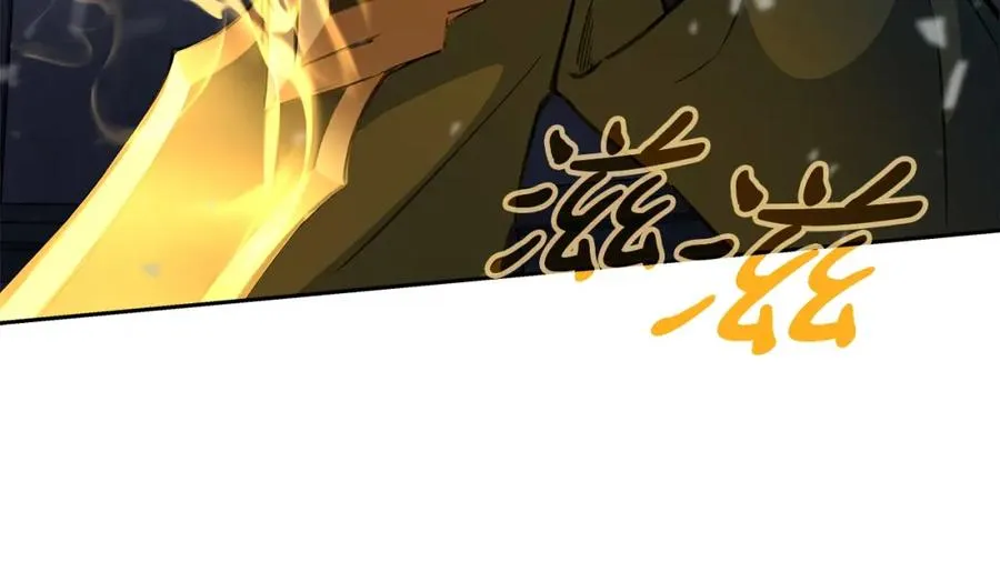 第42话 敬畏 第138页