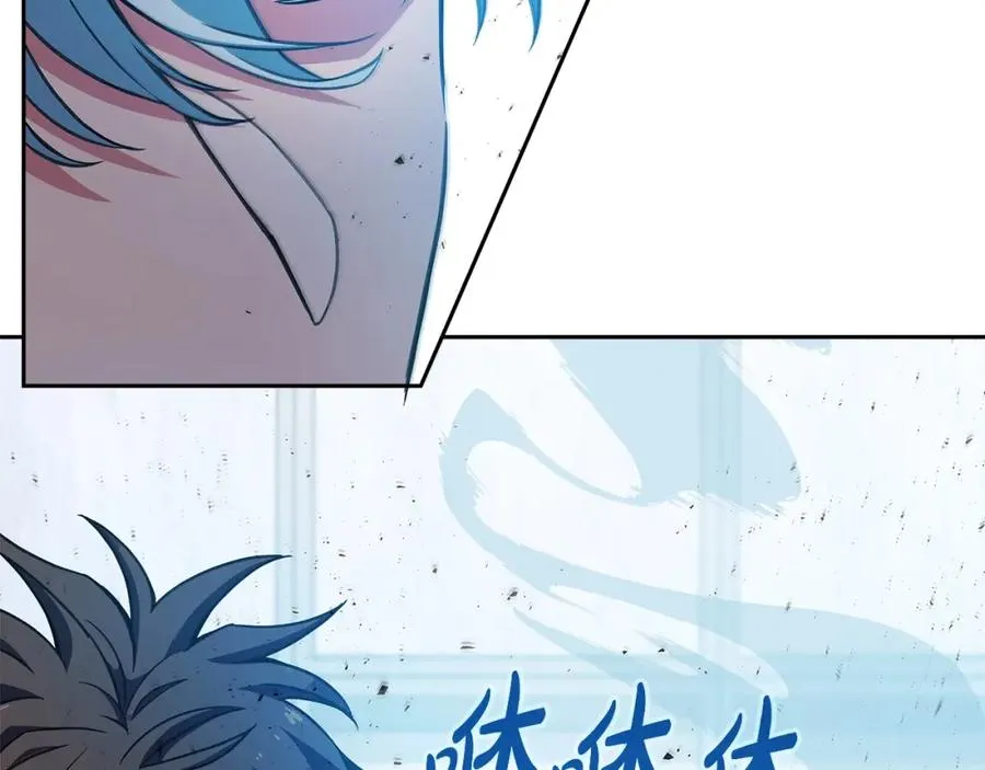 第42话 敬畏 第140页