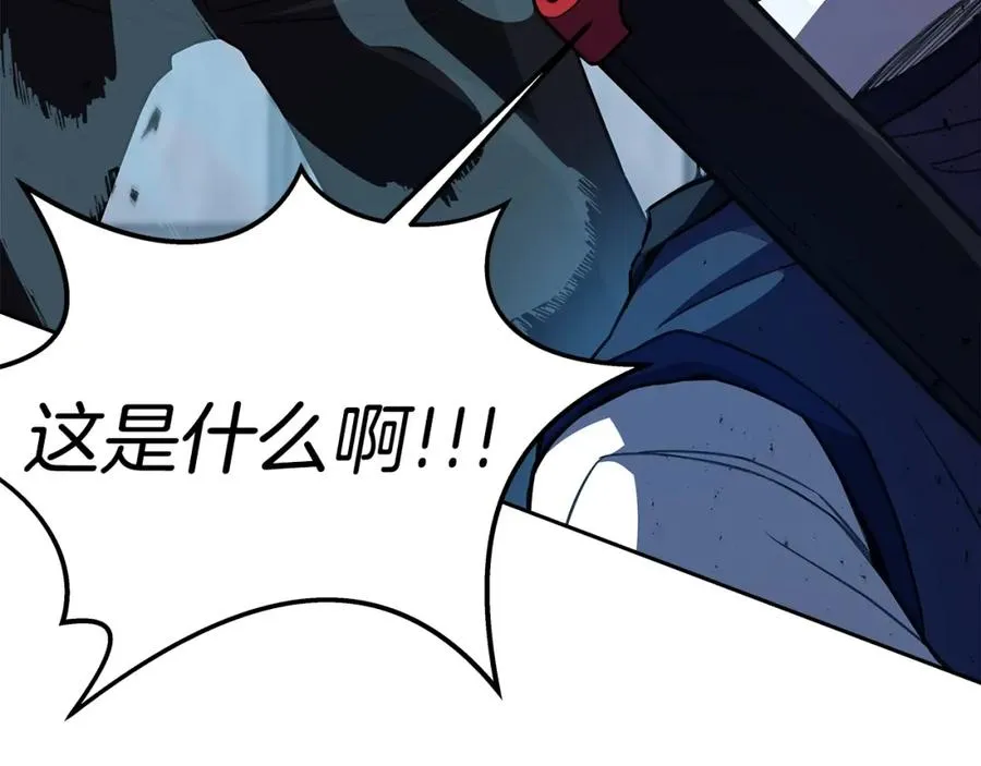 第42话 敬畏 第143页