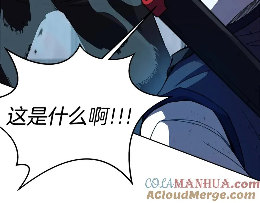 第43话 收徒（加更） 第9页