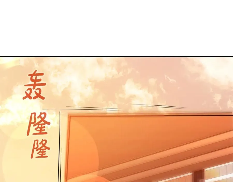 第43话 收徒（加更） 第20页