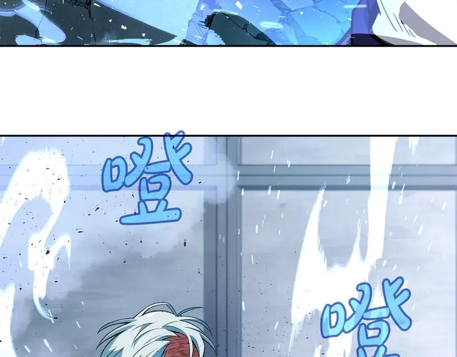 第43话 收徒（加更） 第24页