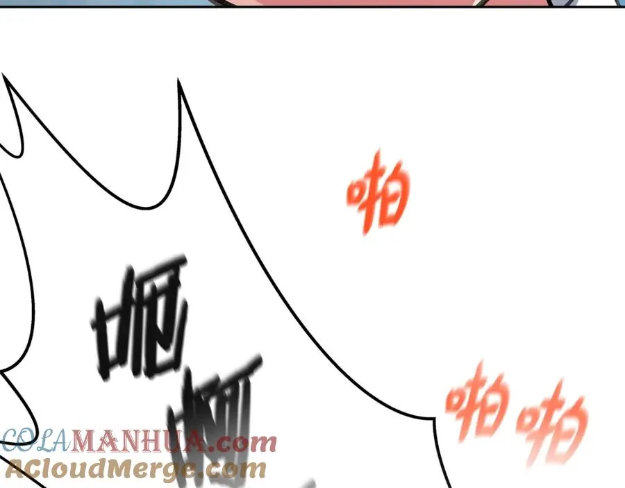 第43话 收徒（加更） 第45页