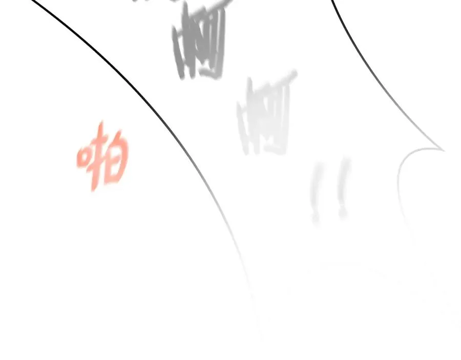 第43话 收徒（加更） 第46页