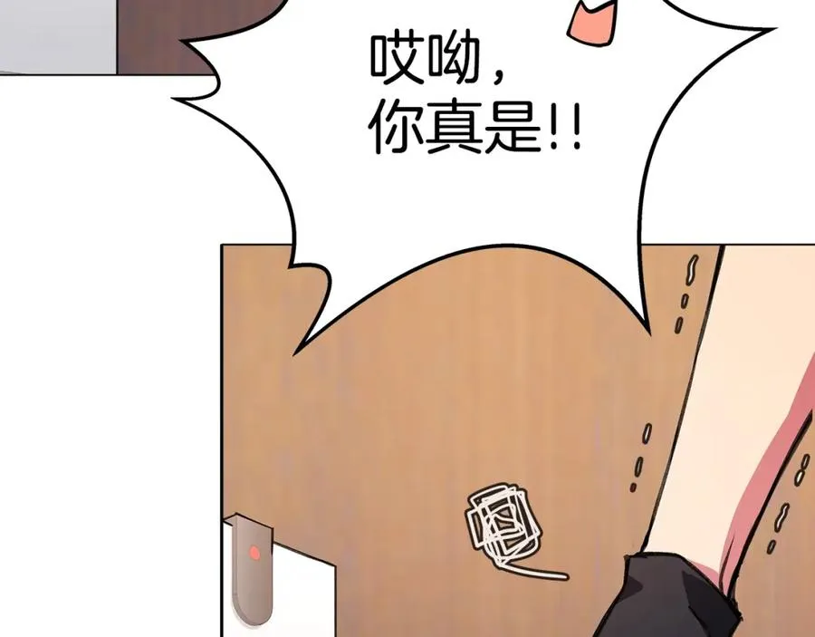 第43话 收徒（加更） 第104页