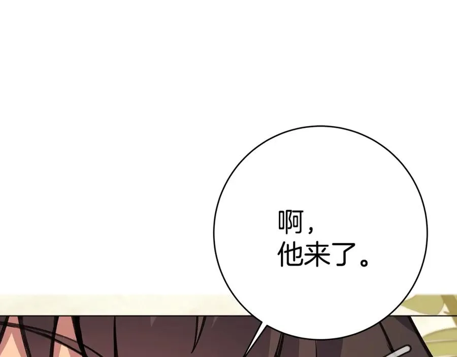 第43话 收徒（加更） 第107页