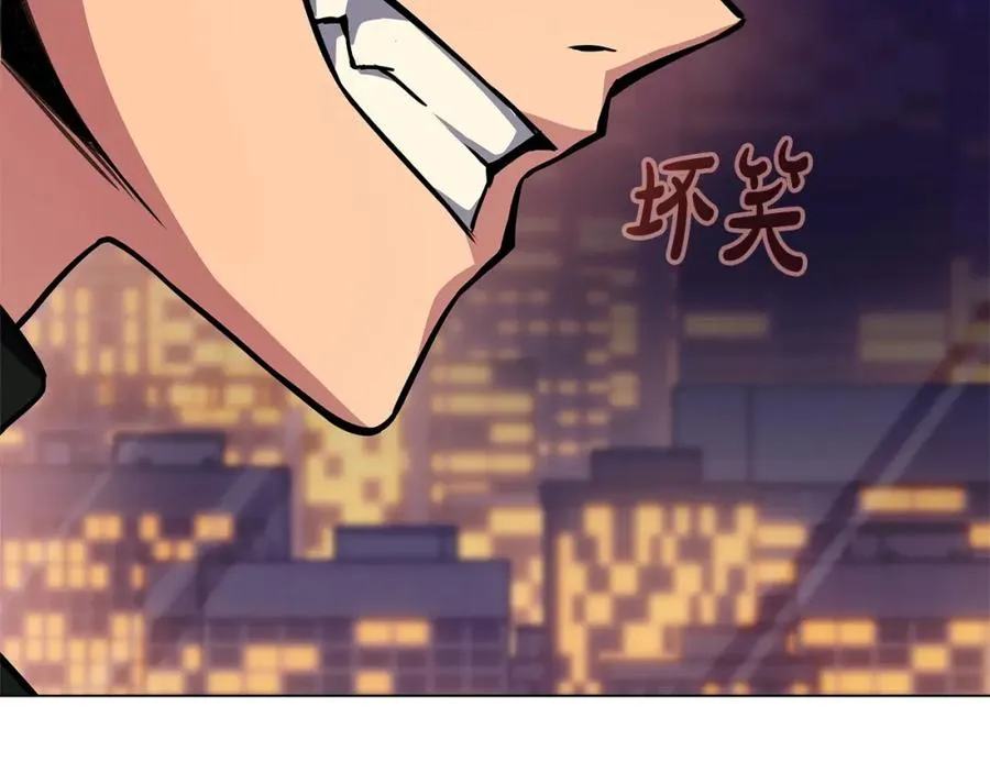 第43话 收徒（加更） 第160页