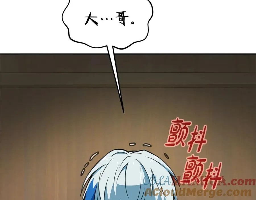 第44话 条件达成 第37页