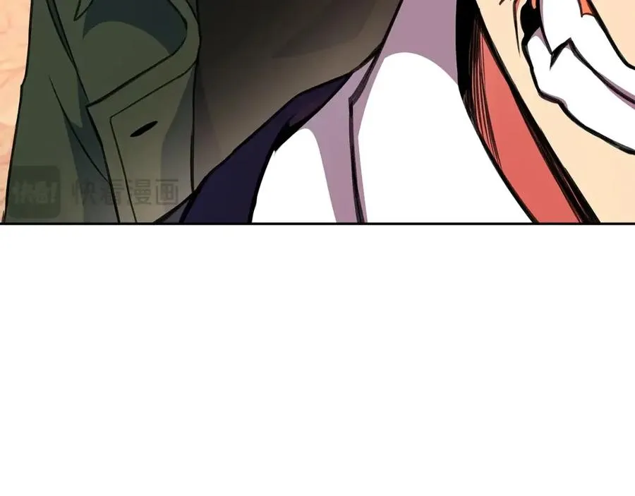 第44话 条件达成 第42页