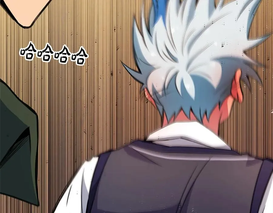 第44话 条件达成 第51页