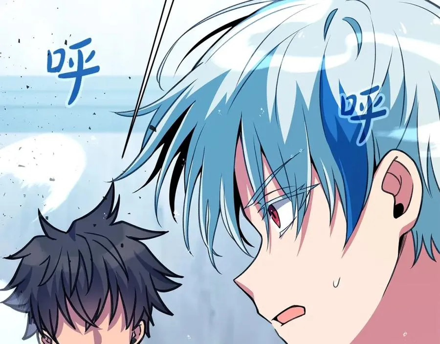第44话 条件达成 第83页