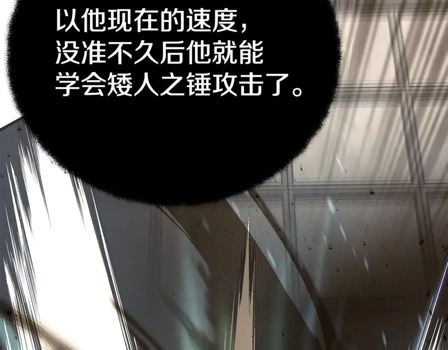 第44话 条件达成 第102页