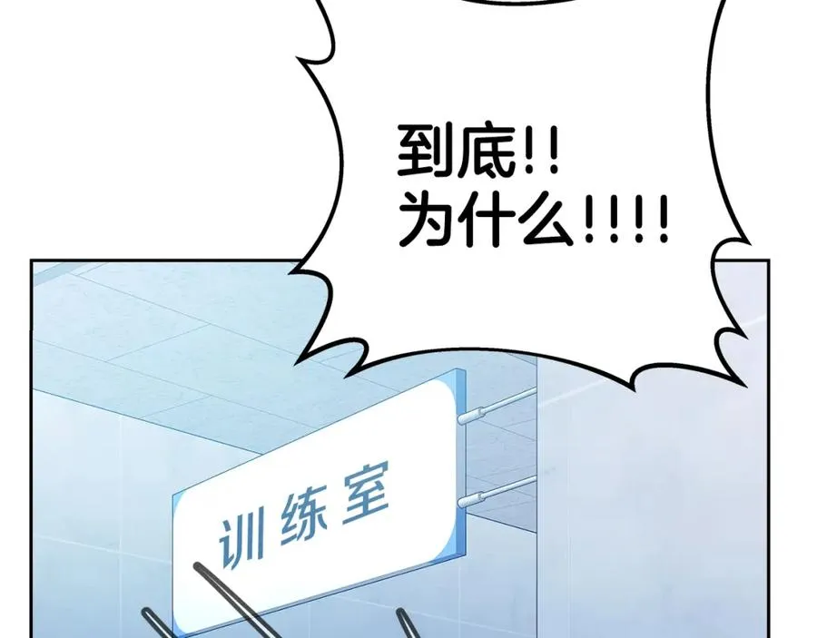 第44话 条件达成 第130页