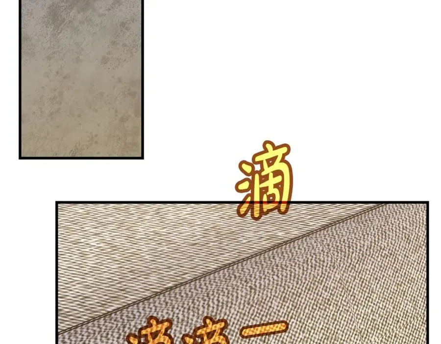 第44话 条件达成 第180页