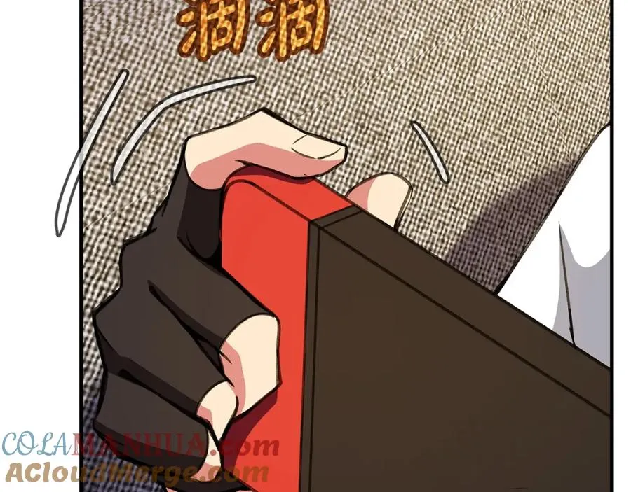 第44话 条件达成 第181页